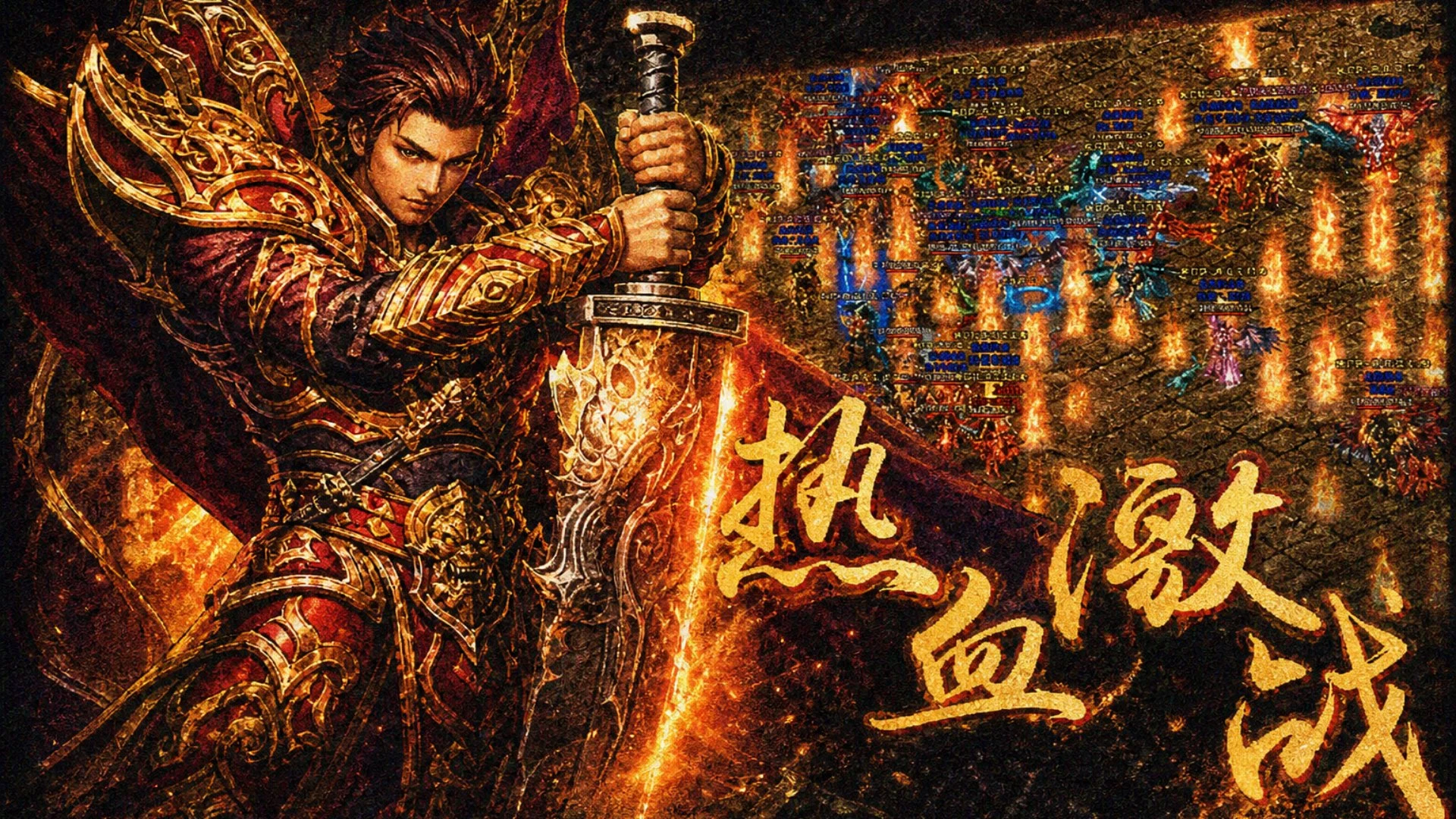 宝石传奇 screenshot