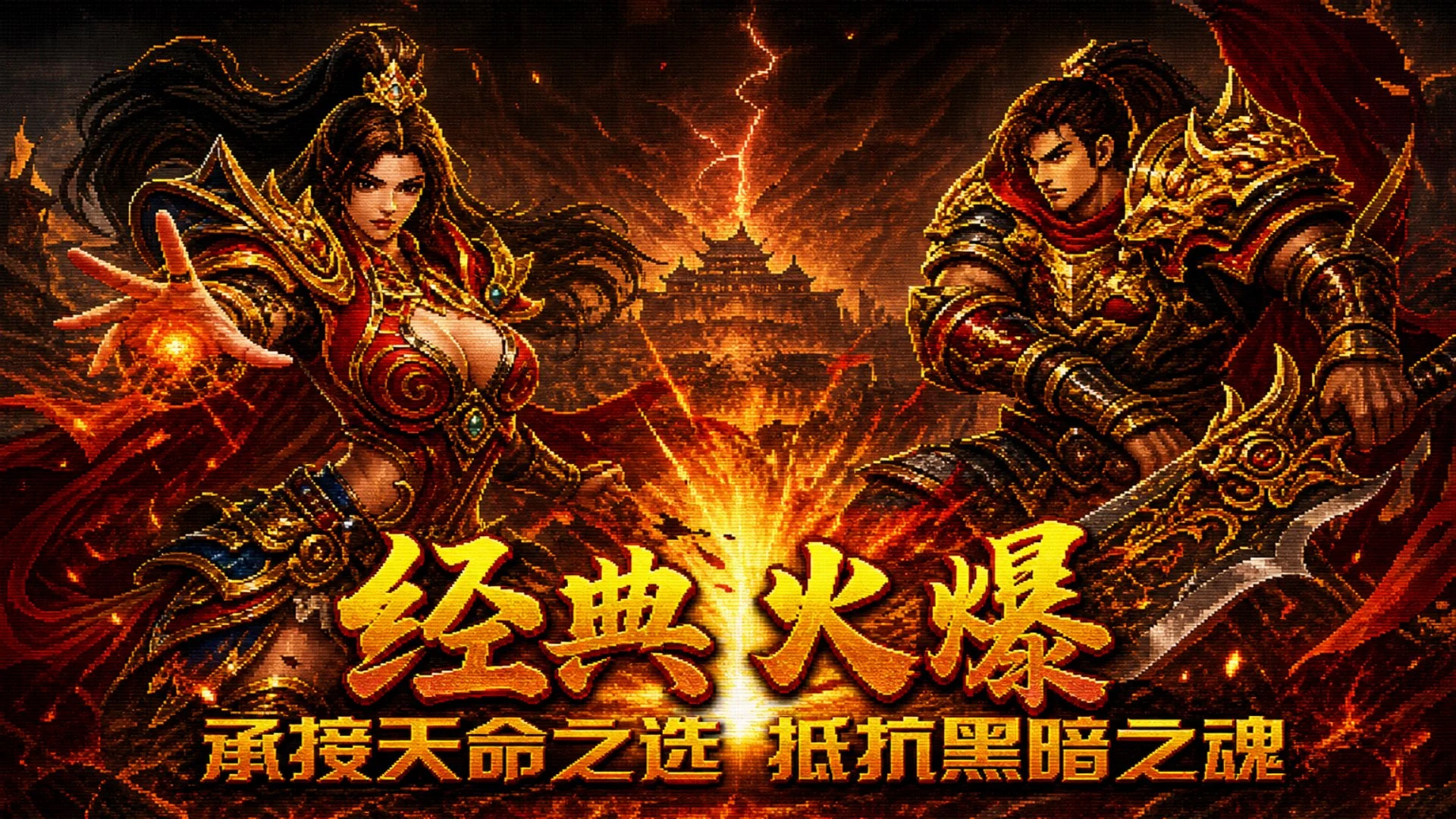 宝石传奇 screenshot