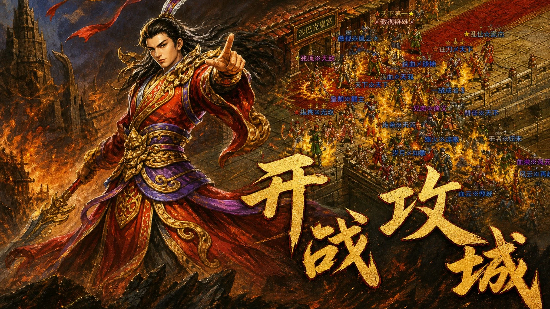 宝石传奇 screenshot